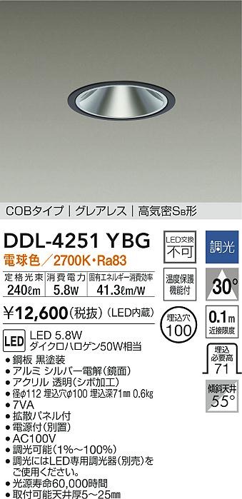 DDL-4251YBG _CR[ _ECg ubN 100 LED dF  gU
