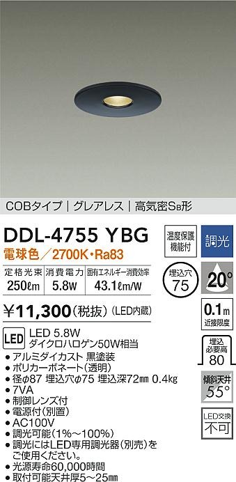 DDL-4755YBG _CR[ _ECg ubN 75 LED dF  p