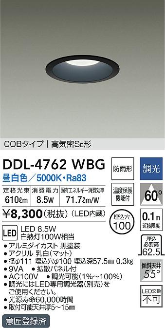 DDL-4762WBG _CR[ p_ECg ubN 100 LED F  gU
