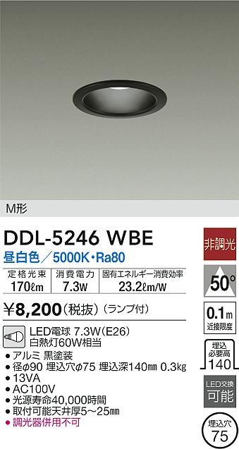 DDL-5246WBE _CR[ _ECg ubN 75 LED(F) Lp