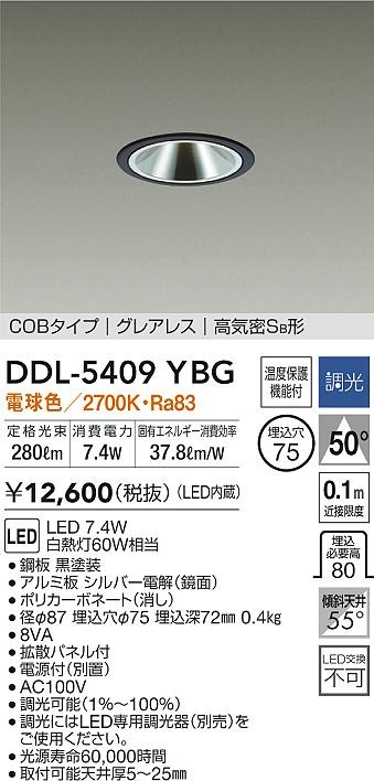 DDL-5409YBG _CR[ _ECg ubN 75 LED dF  Lp