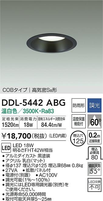 DDL-5442ABG _CR[ p_ECg ubN 125 LED F  gU