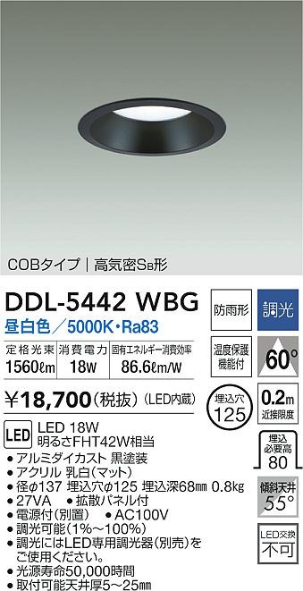DDL-5442WBG _CR[ p_ECg ubN 125 LED F  gU
