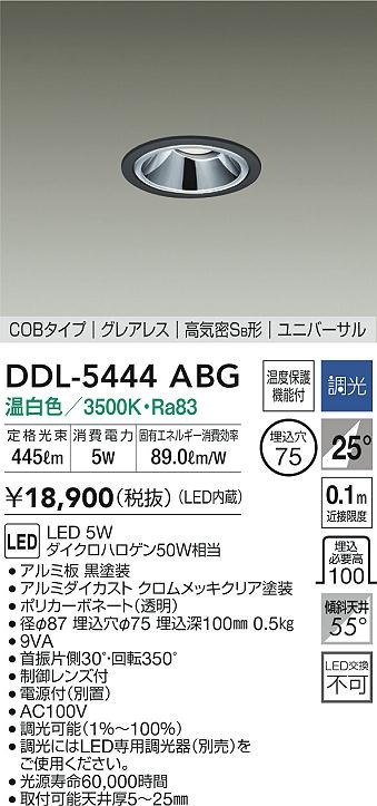 DDL-5444ABG _CR[ _ECg ubN 75 LED F  p