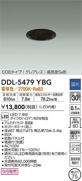 DDL-5479YBG _CR[ _ECg ubN 75 LED dF  p