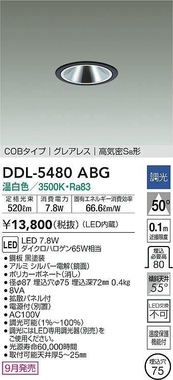DDL-5480ABG _CR[ _ECg ubN 75 LED F  Lp