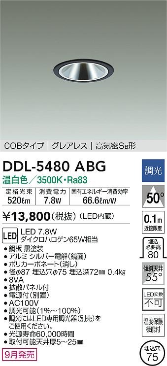 DDL-5480ABG _CR[ _ECg ubN 75 LED F  Lp