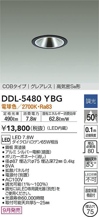 DDL-5480YBG _CR[ _ECg ubN 75 LED dF  Lp