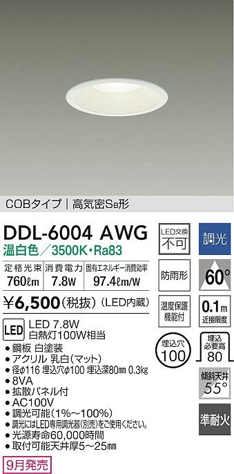 DDL-6004AWG _CR[ p_ECg zCg 100 LED F  gU