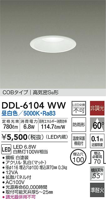 DDL-6104WW _CR[ p_ECg zCg 100 LED(F) gU
