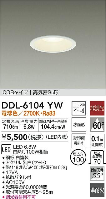 DDL-6104YW _CR[ p_ECg zCg 100 LED(dF) gU