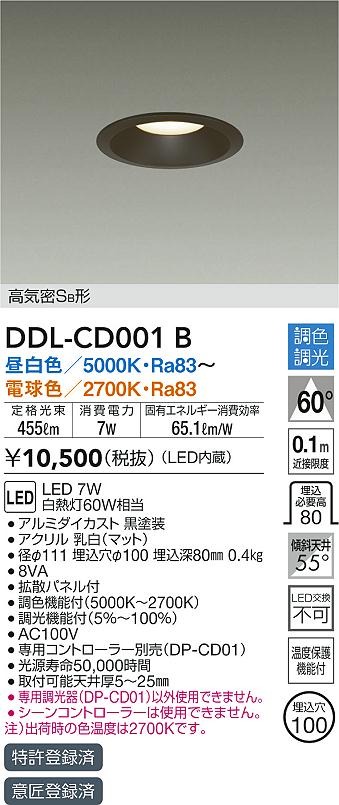 DDL-CD001B _CR[ _ECg ubN 100 LED F  gU