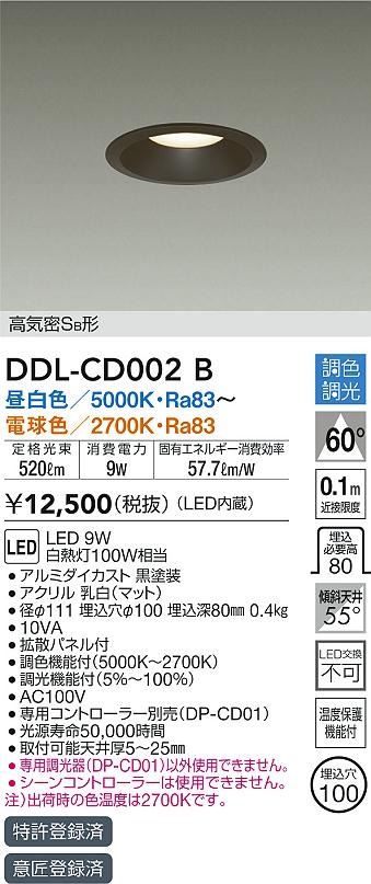 DDL-CD002B _CR[ _ECg ubN 100 LED F  gU