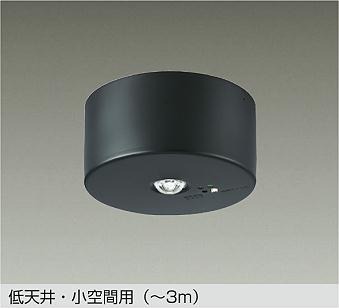 DEG-41210WE _CR[ 퓔 t` ubN VEԗp(`3m) LED(F)