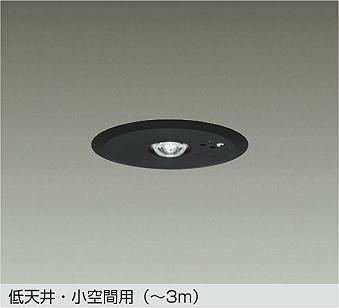 DEG-41212WE _CR[ 퓔 ` ubN VEԗp(`3m) LED(F)