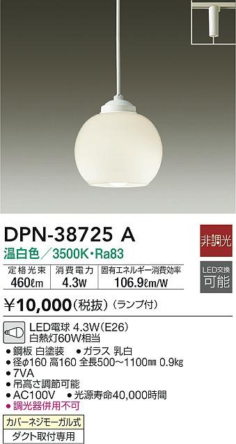 DPN-38725A _CR[ [py_gCg zCg LED(F)