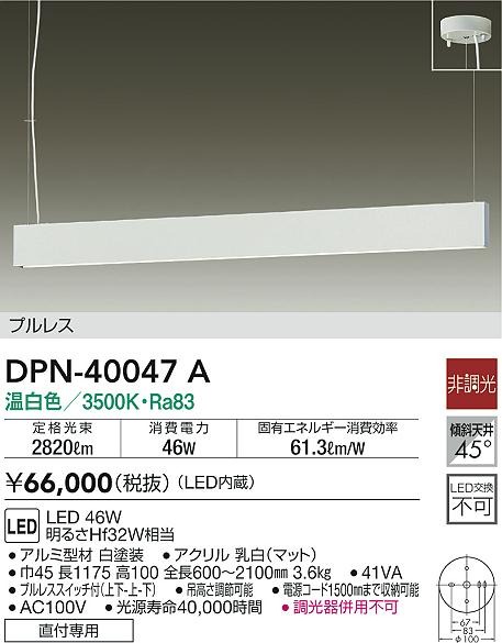 DPN-40047A _CR[ y_gCg zCg LED(F)