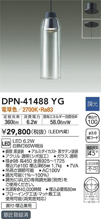 DPN-41488YG _CR[ y_gCg LED dF 