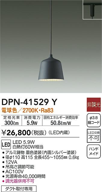 DPN-41529Y _CR[ [py_gCg ubN LED(dF)