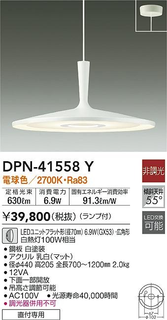 DPN-41558Y _CR[ y_gCg zCg LED(dF)