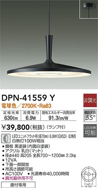 DPN-41559Y _CR[ y_gCg ubN LED(dF)