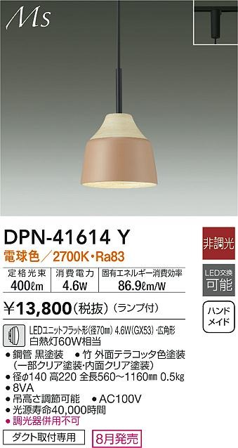 DPN-41614Y _CR[ [py_gCg eRb^ LED(dF)