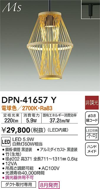 DPN-41657Y _CR[ [py_gCg |Z[h LED(dF)