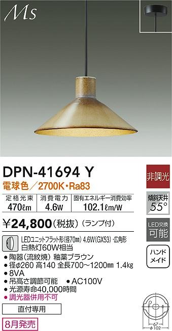 DPN-41694Y _CR[ ay_gCg uE  LED(dF)