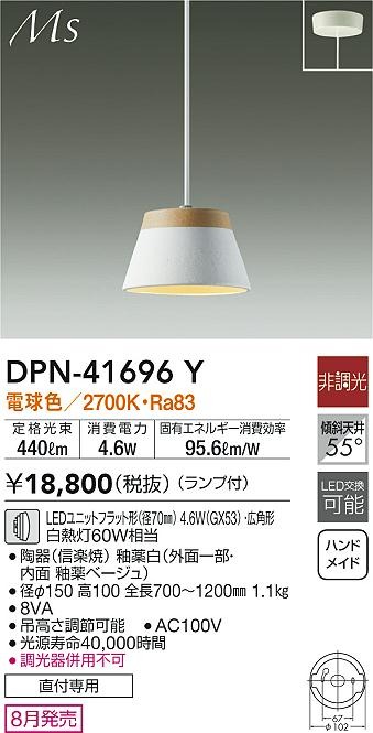 DPN-41696Y _CR[ y_gCg zCg LED(dF)