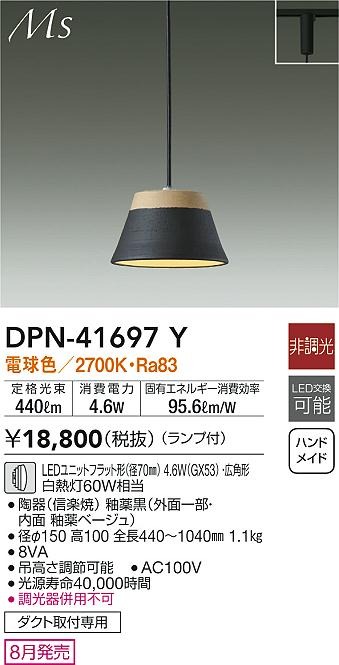 DPN-41697Y _CR[ [py_gCg ubN My LED(dF)