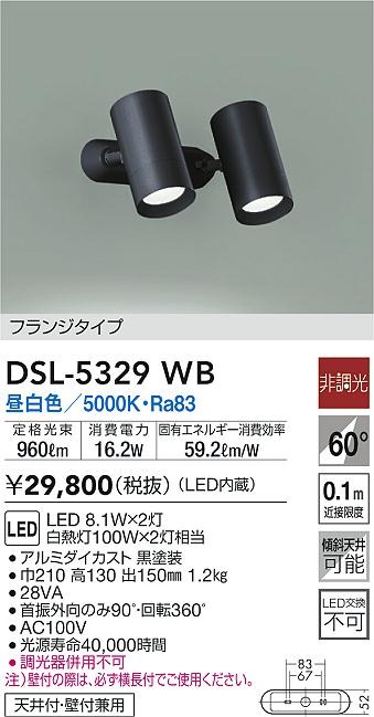 DSL-5329WB _CR[ X|bgCg ubN LED(F)