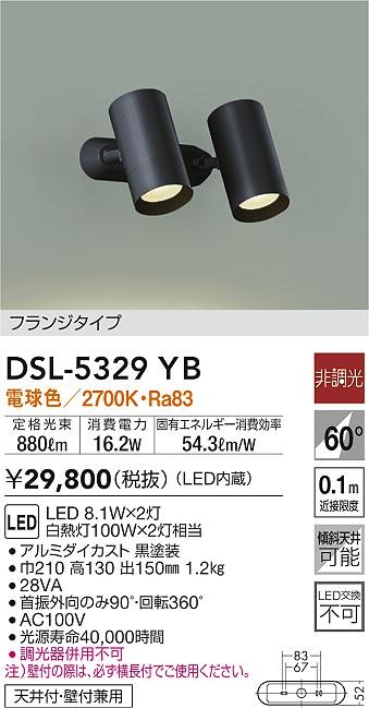 DSL-5329YB _CR[ X|bgCg ubN LED(dF)