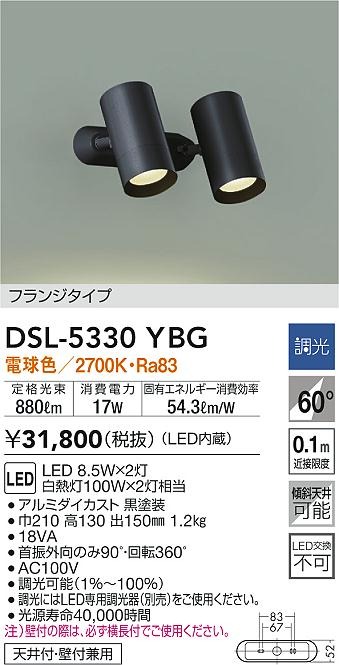 DSL-5330YBG _CR[ X|bgCg ubN LED dF 
