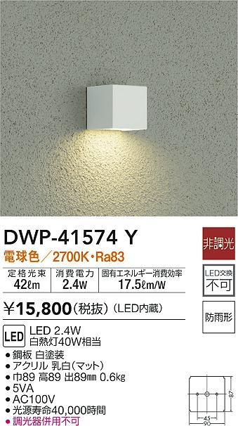 DWP-41574Y _CR[ OuPbgCg zCg LED(dF)