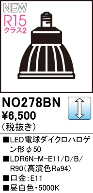 NO278BN I[fbN LEDd _CNnQ` ubN 50 F  p (E11)