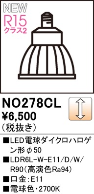 NO278CL I[fbN LEDd _CNnQ` zCg 50 dF  Lp (E11)