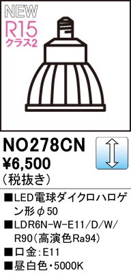 NO278CN I[fbN LEDd _CNnQ` zCg 50 F  Lp (E11)
