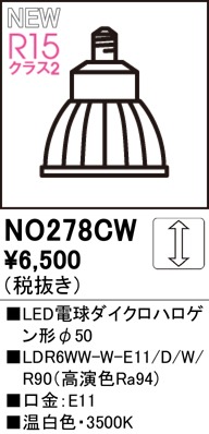 NO278CW I[fbN LEDd _CNnQ` zCg 50 F  Lp (E11)