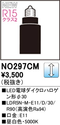 NO297CM I[fbN LEDd _CNnQ` 30 F  p (E11)