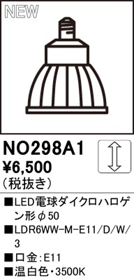 NO298A1 I[fbN LEDd _CNnQ` zCg 50 F  p (E11)