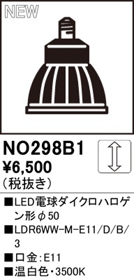 NO298B1 I[fbN LEDd _CNnQ` ubN 50 F  p (E11)