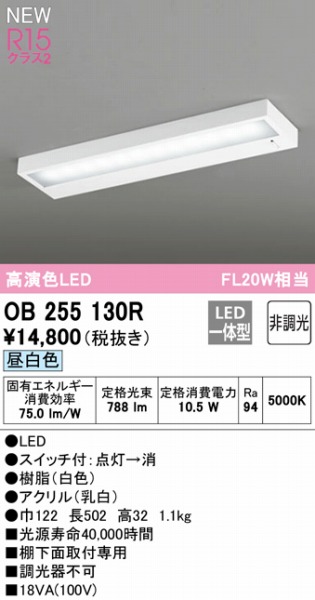 OB255130R I[fbN Lb`Cg XCb`t 20` LEDiFj