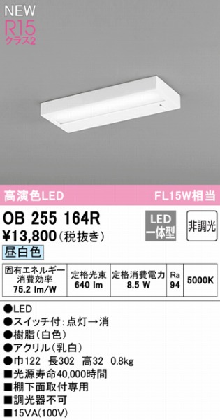 OB255164R I[fbN Lb`Cg XCb`t 15` LEDiFj
