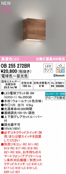 OB255272BR I[fbN uPbgCg EH[ibg LED F  Bluetooth