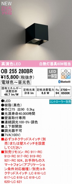 OB255280BR I[fbN uPbgCg ubN LED F  Bluetooth