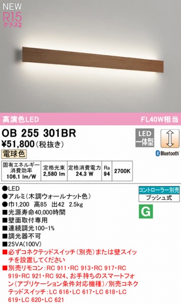 OB255301BR I[fbN uPbgCg EH[ibg 40` LED F  Bluetooth