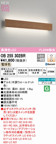 OB255302BR I[fbN uPbgCg EH[ibg 20` LED F  Bluetooth