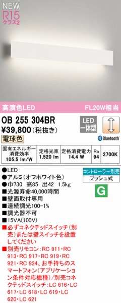OB255304BR I[fbN uPbgCg zCg 20` LED F  Bluetooth