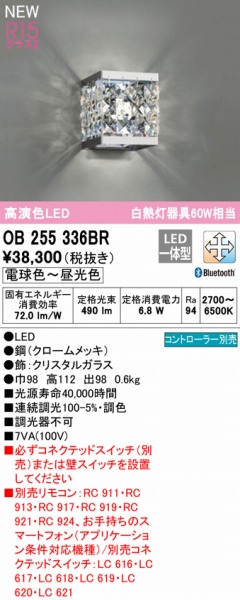 OB255336BR I[fbN uPbgCg LED F  Bluetooth