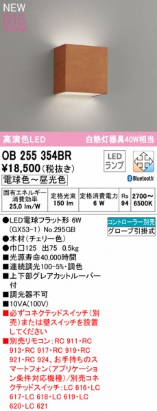 OB255354BR I[fbN uPbgCg `F[ LED F  Bluetooth